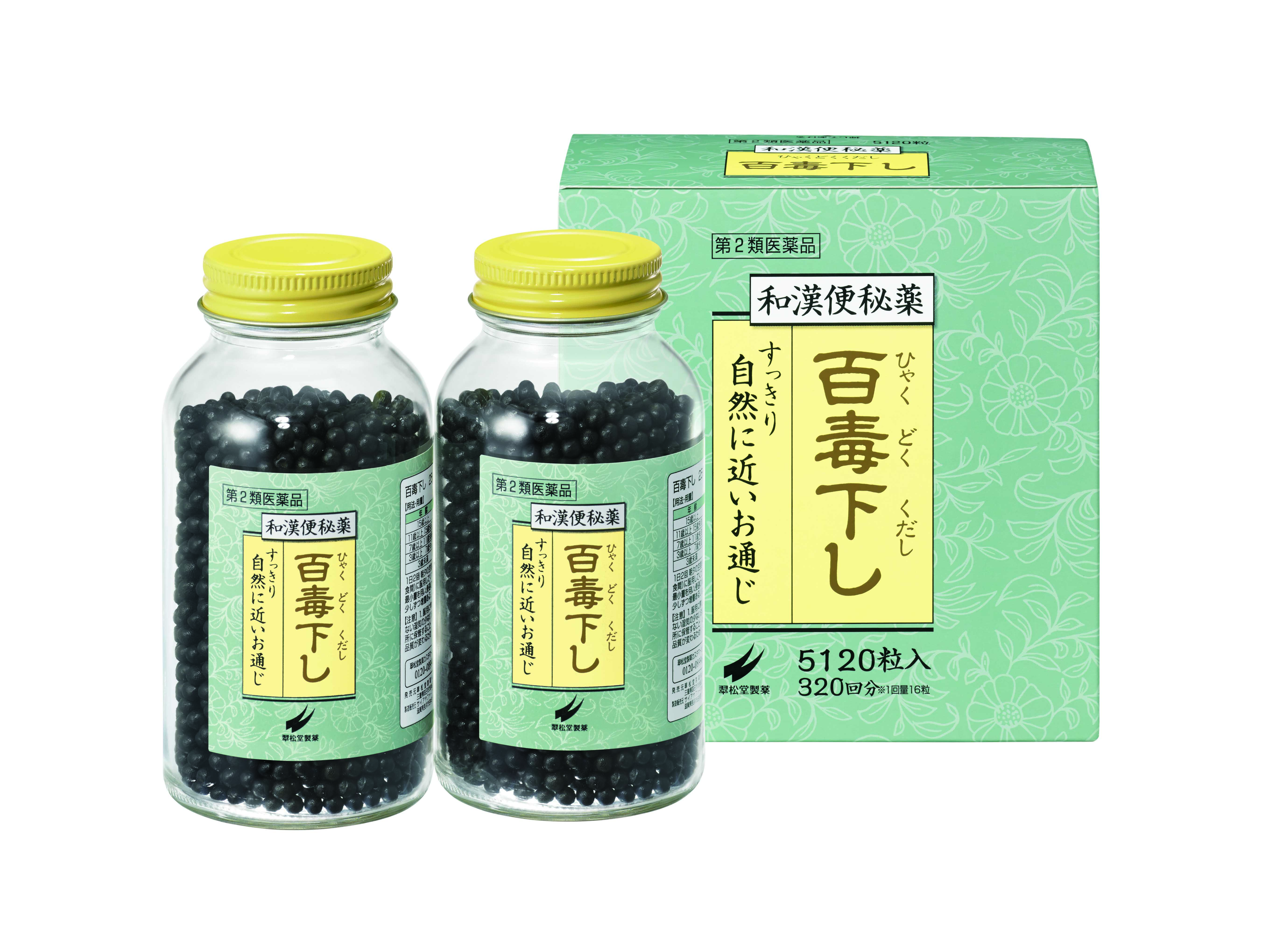 百毒下し5120粒(瓶入り)