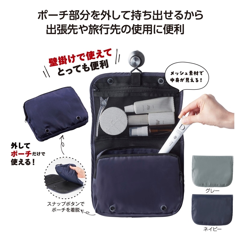 Ａ.トラベルポーチ(色はご指定いただけません)