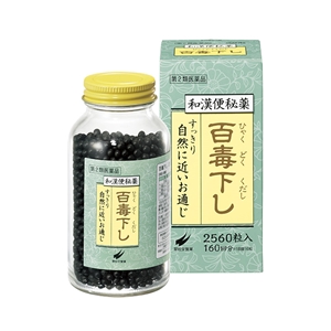 百毒下し 2560粒(瓶入り)