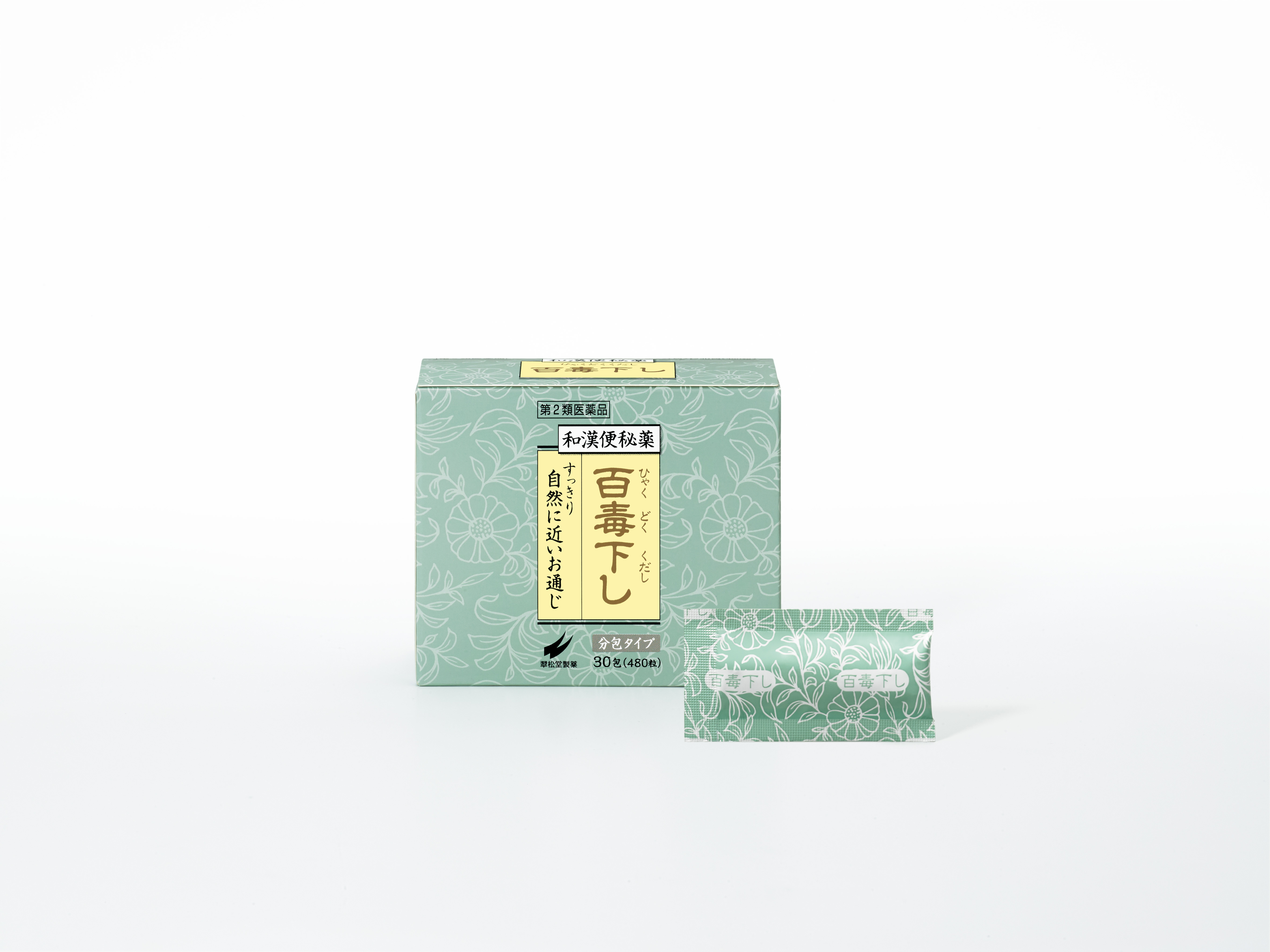 百毒下し　４８０粒（分包）