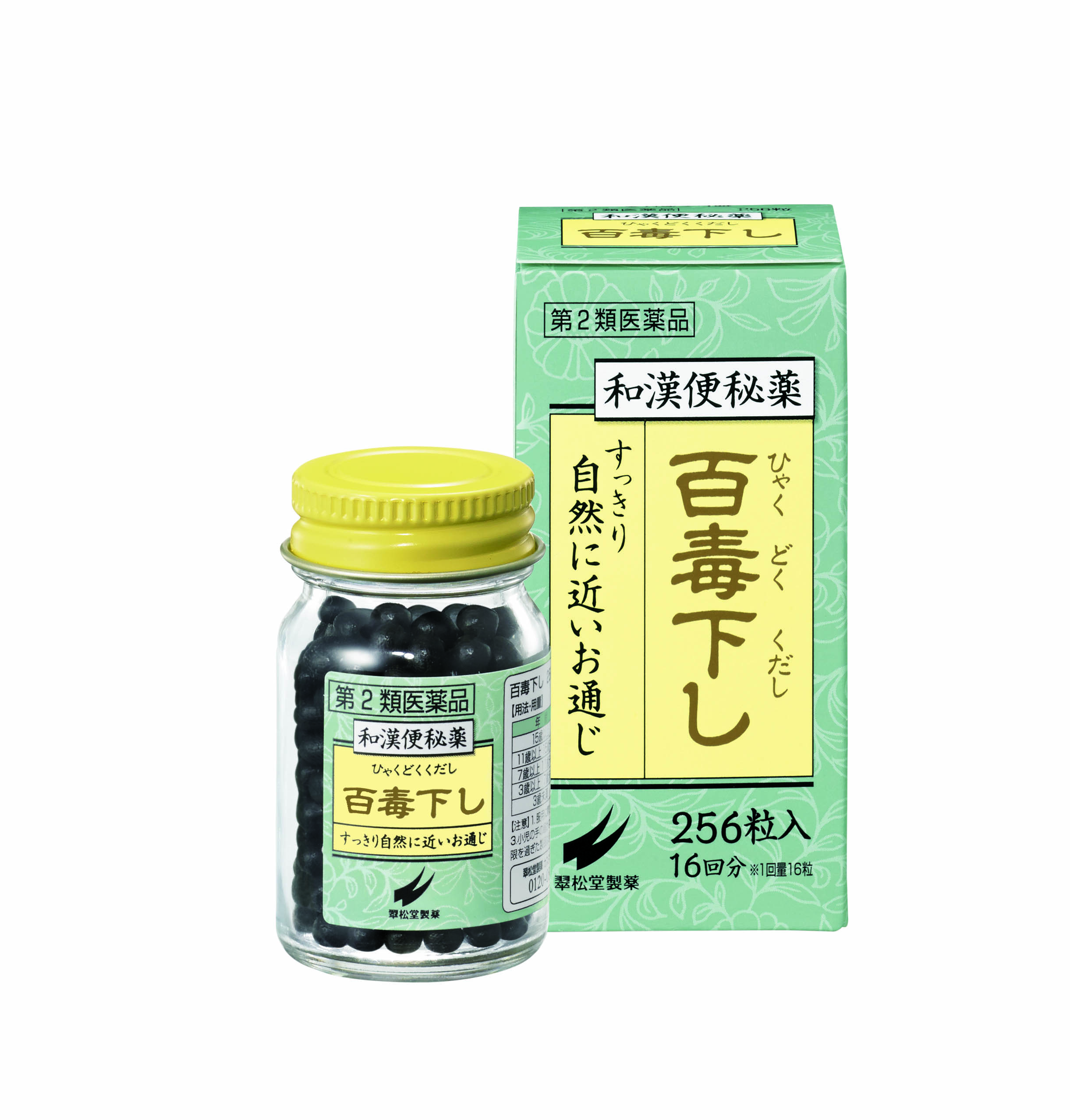 百毒下し　２５６粒（瓶入り）