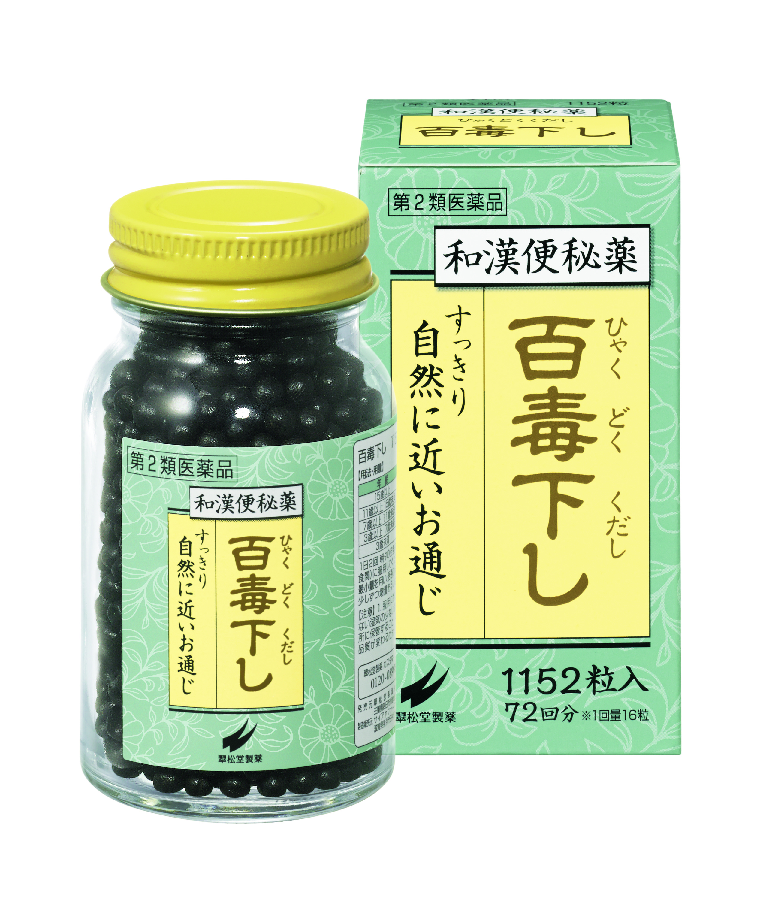 百毒下し　１１５２粒（瓶入り）