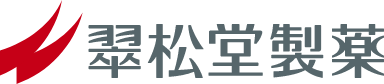 翠松堂製薬