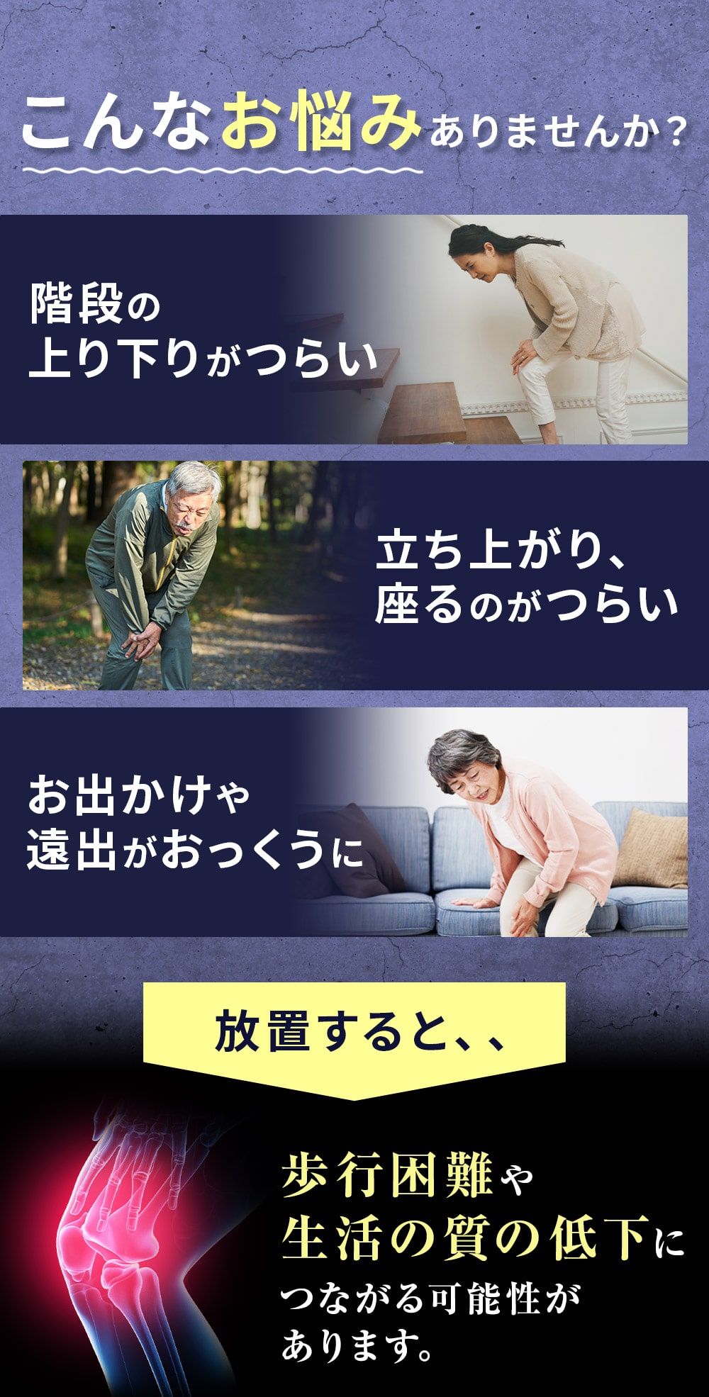 こんなお悩みありませんか？