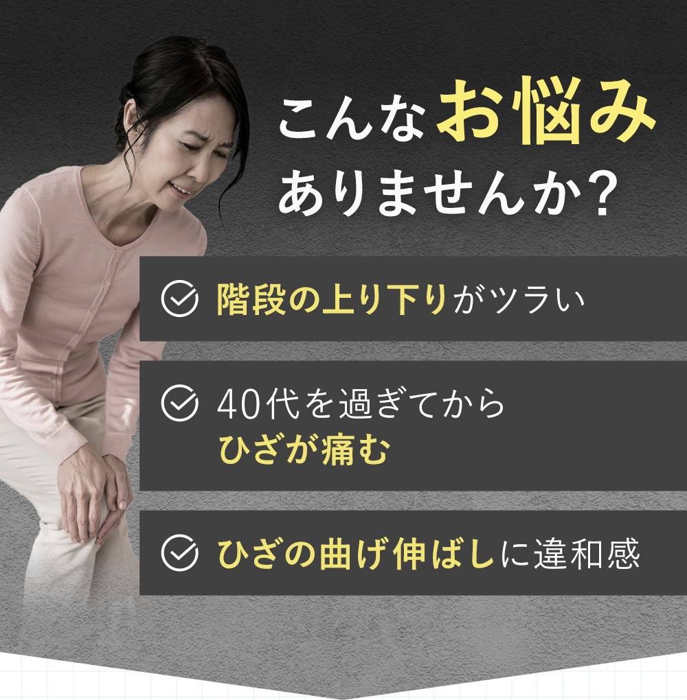 こんなお悩みありませんか？