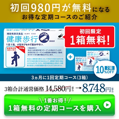 離脱防止ポップアップ