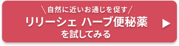 試してみる