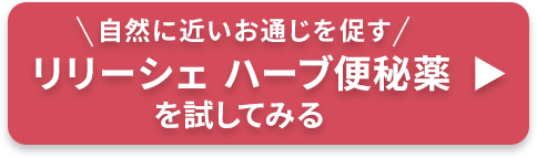 試してみる