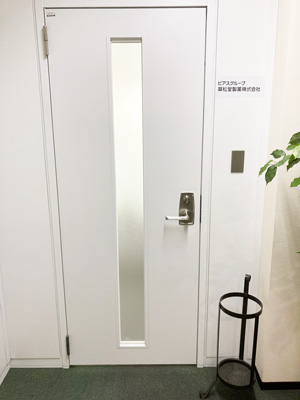 部屋入口